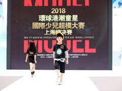 -潮童星少儿模特时尚中心(黄浦博荟广场店)
