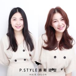 长发-P.STYLE 派斯造型