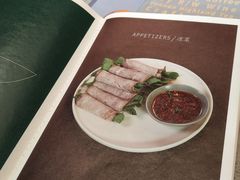 -半山腰·云南菜(侨福芳草地店)