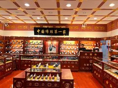 -内联升(世纪金源购物中心店)