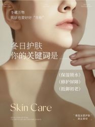 -悦瑢港湾科技美肤芳疗美容