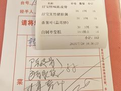 -御满江海鲜酒家(洛溪新城店)