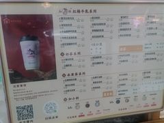 -厝内小眷村(长宁定西路店)
