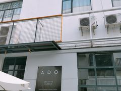 门面-ADO KAFE(大学城店)