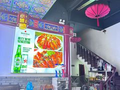 -小桥衢州人家·海鲜烧烤·盱眙龙虾(万达水街店)