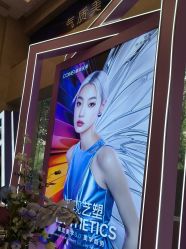 -南京康美美容医院·旗舰店