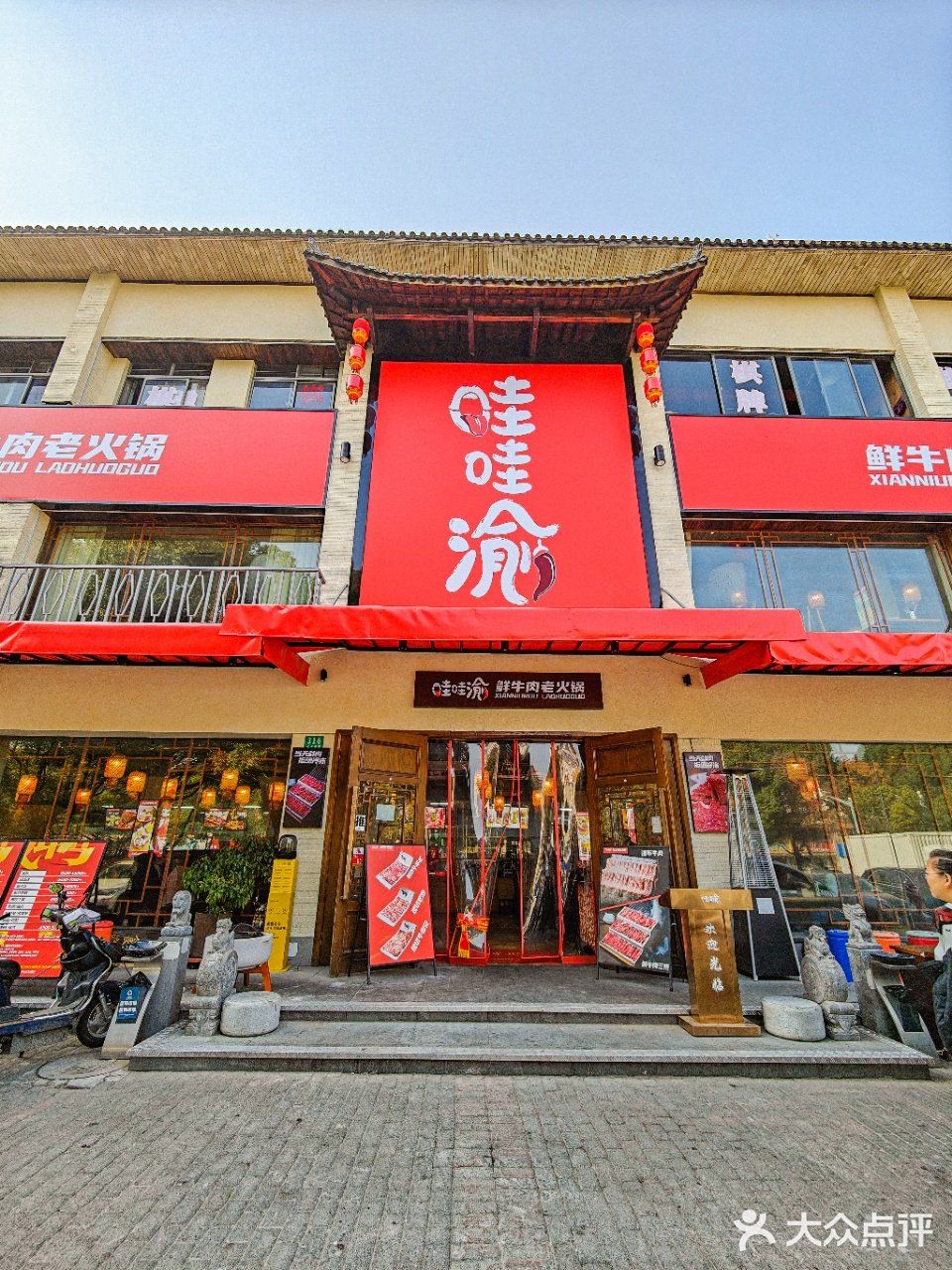 谁还没去过这家火锅！吃完再离开上海吧👉