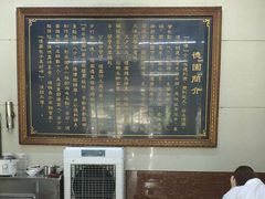-百年德园(侯家塘店)