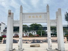 -宝安西湾红树林湿地公园