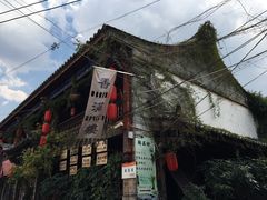 -香满楼(临安路店)