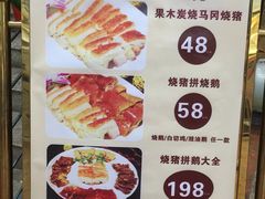 -鹅城