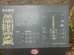 -老君山