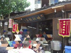 -映秋饭店(李庄总店)