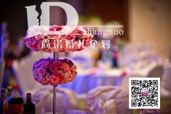-上海雅居乐万豪侯爵酒店·宴会厅