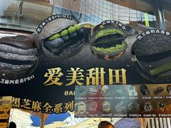 -济南恒隆广场