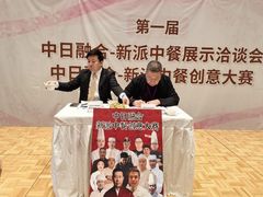 -日本大使馆-新闻文化中心