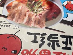 -和府捞面(曹路花园城店)