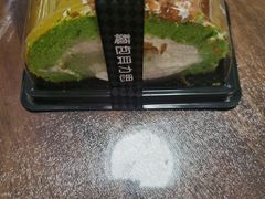 瑞士卷斑斓味-面包贝力思(上邦店)