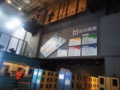 -运动派(北京店)