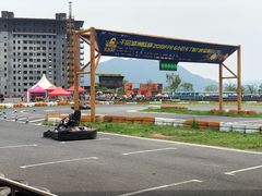 -千岛湖燃擎卡丁车赛车主题乐园(秀湖路店)