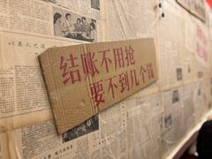 -罗妈砂锅(四川成都奎星楼店)