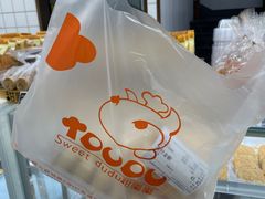 -甜嘟嘟烘焙坊(舒城路店)