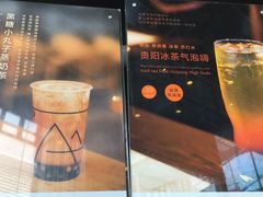 菜单-去茶山(新光里店)
