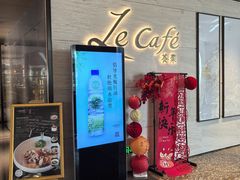 -上海佘山世茂艾美酒店