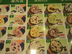 菜单-DQ·蛋糕·冰淇淋(南开大悦城2F店)