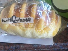 -雪贝尔Shaber面包花园(民德路店)