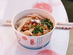 凉粉-王家蒸蒸糕烙锅(唐人街店)