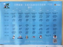 -石梅湾艾美度假酒店