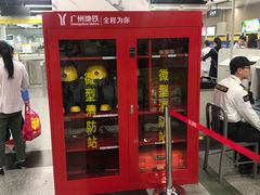 -烈士陵园(地铁站)