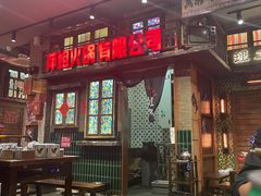 -萍姐火锅·公路夜市(南京新街口店)