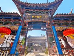 -云南民族村