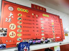 -大姨捞面(新安花园店)