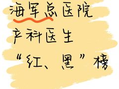 -中国人民解放军总医院第六医学中心