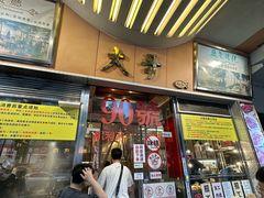 -大哥餐厅(西城花园店)