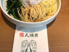 -天怡興·百年蒸饺(中心书城店)