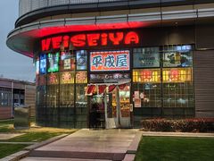 -平成屋· Late Night 食堂(漕宝路店)
