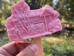 -成都杜甫草堂博物馆