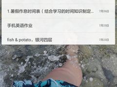 -FISH&POTATO Cō(地中海美食 万象城店)