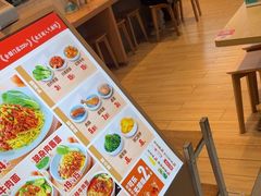 -醉面(五道口启迪大厦店)