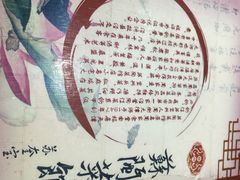 苏闽菜馆(鞍山道店)-苏闽菜馆(鞍山道店)