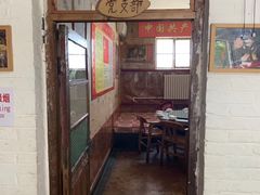 -人民公社大食堂(顺义总店)