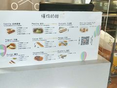 -君之狮子山·轻糖烘焙(开元Mini店)
