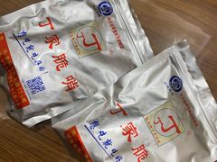 -丁家脆哨(民生路店)