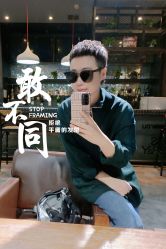 -侨治发型