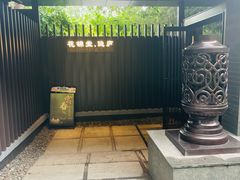 -花锦堂·隐庐