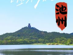 -池州市平天湖风景区